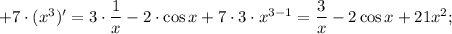 +7 \cdot (x^{3})'=3 \cdot \dfrac{1}{x}-2 \cdot \cos x+7 \cdot 3 \cdot x^{3-1}=\dfrac{3}{x}-2\cos x+21x^{2};