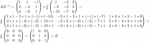 AA^{-1}=\begin{pmatrix} 1&1&-1\\2&-4&1\\4&-3&1\end{pmatrix}*\frac{1}{9}\begin{pmatrix} 1&-2&3\\-2&-5&3\\-10&-7&6\end{pmatrix} =\\\frac{1}{9}\begin{pmatrix} 1*1-2*1+(-1)*(-10)&-2*1-5*1+(-1)*(-7)&1*3+1*3-1*6\\2*1+(-4)*(-2)-10*1&-2*2+(-4)*(-5)-7*1&2*3-4*3+1*6\\4*1+(-3)*(-2)-10*1&-2*4+(-3)*(-5)-7*1&4*3-3*3+1*6 \end{pmatrix}=\\\frac{1}{9}\begin{pmatrix} 9&0&0\\0&9&0\\0&0&9\end{pmatrix} =\begin{pmatrix} 1&0&0\\0&1&0\\0&0&1\end{pmatrix}=E