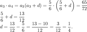 a_3 \cdot a_4=a_3(a_3+d)=\dfrac 56 \cdot \left(\dfrac 56+d\right)=\dfrac{65}{72}\\\dfrac{5}{6}+d=\dfrac{13}{12}\\d=\dfrac{13}{12}-\dfrac{5}{6}=\dfrac{13-10}{12}=\dfrac{3}{12}=\dfrac 14.