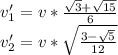 v_1' = v*\frac{\sqrt{3} +\sqrt{15} }{6} \\v_2'=v*\sqrt{\frac{3-\sqrt{5} }{12} }