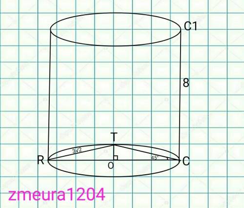 На окружности нижнего основания прямого цилиндра Выбраны точки R, C, Т. На окружности верхнего основ