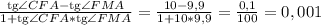 \frac{\text{tg} \angle CFA - \text{tg} \angle FMA}{1 + \text{tg} \angle CFA*\text{tg} \angle FMA} =\frac{10 - 9,9}{1 + 10*9,9} = \frac{0,1}{100} = 0,001