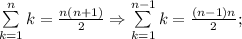 \sum\limits_{k=1}^nk=\frac{n(n+1)}{2}\Rightarrow\sum\limits_{k=1}^{n-1}k=\frac{(n-1)n}{2};