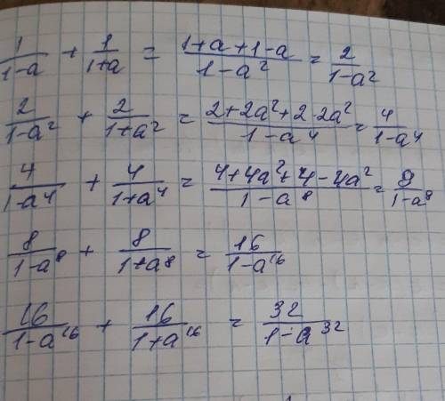 9 вопрос. Упростите выражение (1/m^2-mk-mn+nk)+(2/n^2-mn-nk+mk)+(1/k^2-mk-nk+mn)