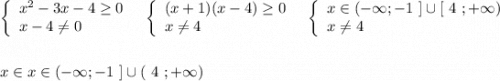 \left\{\begin{array}{l}x^2-3x-4\geq 0\\x-4\ne 0\end{array}\right\ \ \left\{\begin{array}{l}(x+1)(x-4)\geq 0\\x\ne 4\end{array}\right\ \ \left\{\begin{array}{l}x\in (-\infty ;-1\ ]\cup [\ 4\ ;+\infty )\\x\ne 4\end{array}\right\\\\\\x\in x\in (-\infty ;-1\ ]\cup (\ 4\ ;+\infty )