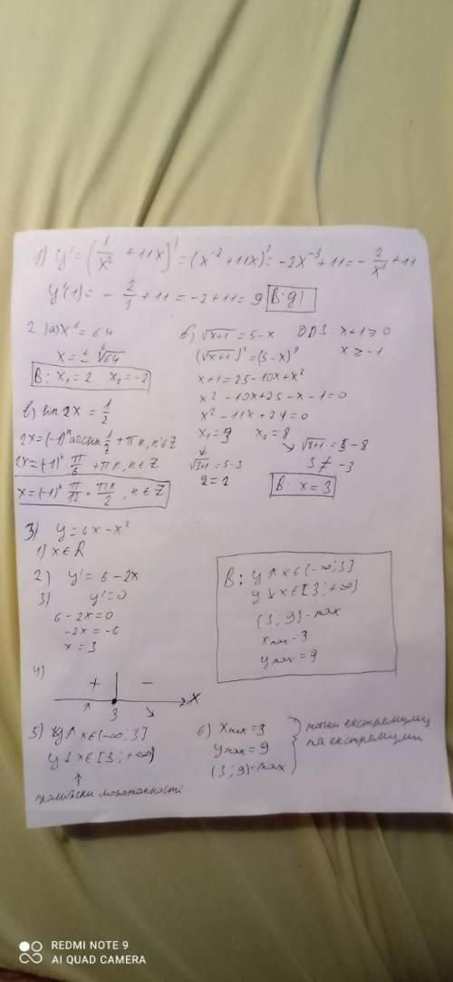 1.Знайти похідну функцій в т. A)13 Б)9 В)14 Г)-13 Д)-9 2.Розвязати рівняння а) Б) В) 3.Знайти про