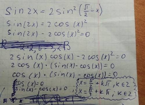 Решите уравнение sin2x = 2sin^2(π/2− x)