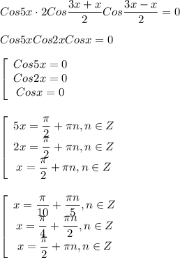 Cos5x\cdot2Cos\dfrac{3x+x}{2}Cos\dfrac{3x-x}{2}=0\\\\Cos5x Cos2x Cosx=0\\\\\left[\begin{array}{ccc}Cos5x=0\\Cos2x=0\\Cosx=0\end{array}\right \\\\\\\left[\begin{array}{ccc}5x=\dfrac{\pi }{2}+\pi n,n\in Z \\2x=\dfrac{\pi }{2}+\pi n,n\in Z \\x=\dfrac{\pi }{2}+\pi n,n\in Z \end{array}\right \\\\\\\left[\begin{array}{ccc}x=\dfrac{\pi }{10}+\dfrac{\pi n }{5} ,n\in Z \\x=\dfrac{\pi }{4}+\dfrac{\pi n }{2} ,n\in Z \\x=\dfrac{\pi }{2}+\pi n,n\in Z \end{array}\right