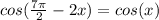 cos(\frac{7\pi}{2}-2x)=cos(x)