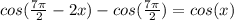 cos(\frac{7\pi}{2}-2x)-cos(\frac{7\pi}{2})=cos(x)