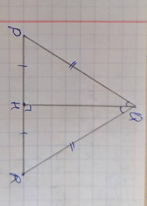 Периметр треугольника PQR, в котором PQ=QR=26, равен 100. Найди площадь треугольника.