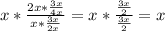 x*\frac{2x*\frac{3x}{4x} }{x*\frac{3x}{2x} }=x*\frac{\frac{3x}{2} }{\frac{3x}{2} }=x