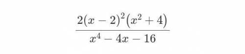Упростить уравнение 2 (x-2)² / (x ^4 -16 -4x ) * (x²+4) Напишите подробно