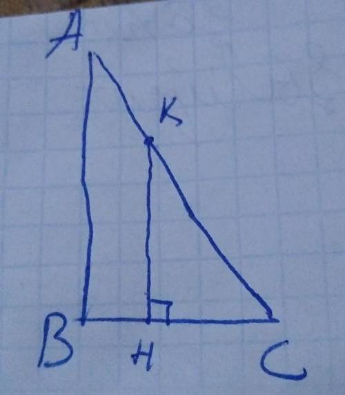 В треугольнике ABCABC (\angle B=90\degree)(∠B=90°) на стороне ACAC отмечена точка KK. Из точки KK к