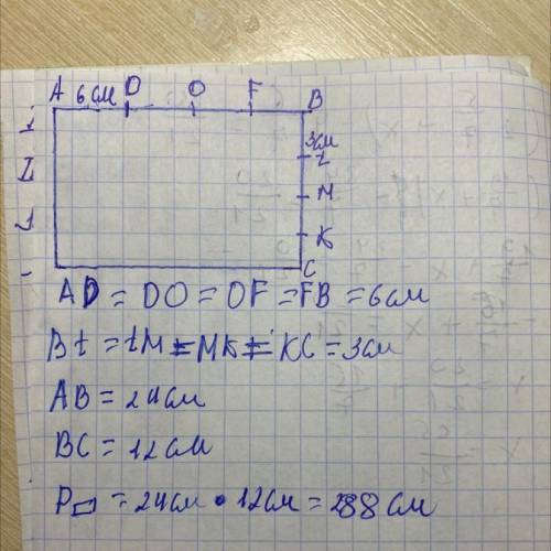 довжина 25% однієї сторони прямокутника дорівнює 6 см. а довжина 1/4 іншої сторони дорівнює 3 см. зн