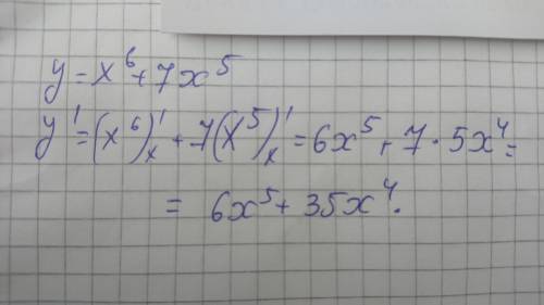 Y=x6+7x5 вычислить производную