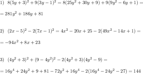 1)\ \ 8(5y+3)^2+9(3y-1)^2=8(25y^2+30y+9)+9(9y^2-6y+1)=\\\\=281y^2+186y+81\\\\\\2)\ \ (2x-5)^2-2(7x-1)^2=4x^2-20x+25-2(49x^2-14x+1)=\\\\=-94x^2+8x+23\\\\\\3)\ \ (4y^2+3)^2+(9-4y^2)^2-2(4y^2+3)(4y^2-9)=\\\\=16y^4+24y^2+9+81-72y^2+16y^4-2(16y^4-24y^2-27)=144