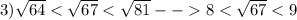 3)\sqrt{64}