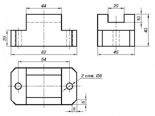 Надо начертить в трёх проекциях две фигуры ( вид сверху, сбоку и Главный вид )