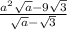 \frac{a^2\sqrt{a}-9\sqrt3}{\sqrt{a}-\sqrt{3}}