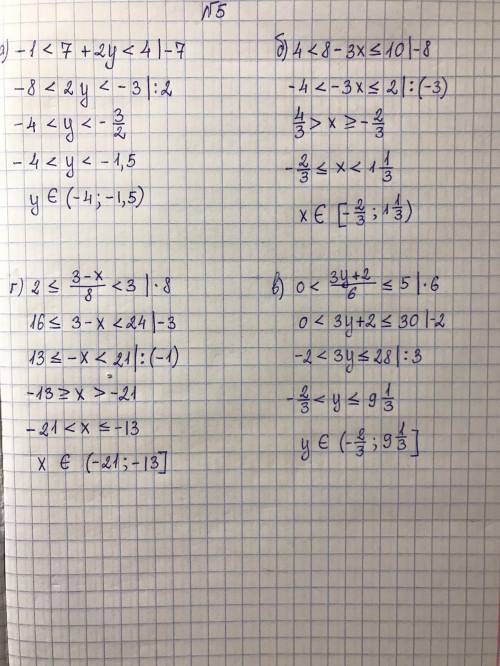 Розв’яжіть подвійну нерівність: а) –1 < 7 + 2y < 4; б) 4 < 8 – 3x ≤ 10; в) 0<3у+2/6_<