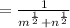 = \frac{1}{ {m}^{ \frac{1}{2} } + {n}^{ \frac{1}{2} } }