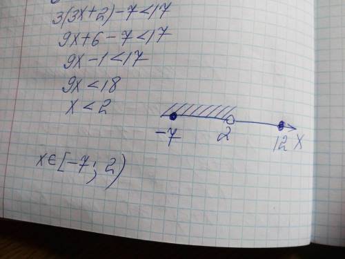 Найдите все решения неравенства 3(3х+2)-7<17 принадлежащие промежутку {-7,12}