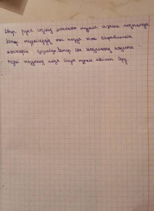 1-мәтін: Аннотация; 2-мәтін:шетелдерде окып жур талай Казак баласы; Тақырыбы Жанры қандай? Жанрлық е