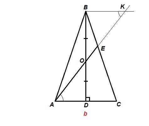 Дан равнобедренный треугольник ABC, (АВ=ВС). Точка 0- середина высоты BD. Луч АО пересекает сторону