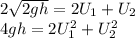 2\sqrt{2gh} =2U_1+U_2\\4gh=2U_1^2+U_2^2