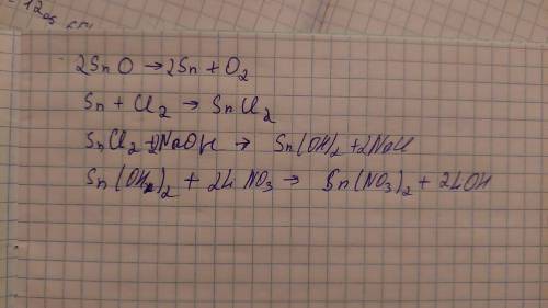 Написать уравнения реакций, при которых можно осуществить следующие превращения: Na2SnO2 Sn→ SnCl2→