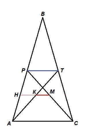 Основание треугольника равно 1см Найдите длину отрезка, который соединяет середины двух его медиан,