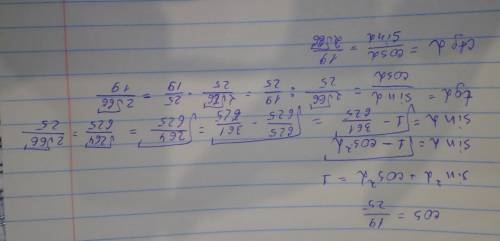 Найдите значение sin a, tga и ctga, если cos a= 19/25