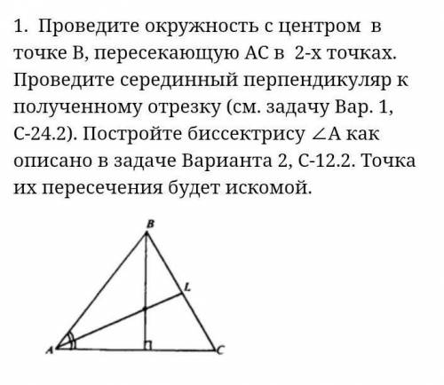 РЕШИТЬ ОЧЕНЬ 3 ЗАДАЧИ 1. постройте произвольный треугольник АВС, проведи в нём медианы АМ, ВК, СР. О