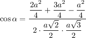\cos\alpha =\dfrac{\dfrac{2a^2}{4}+\dfrac{3a^2}{4}-\dfrac{a^2}{4}}{2\cdot \dfrac{a\sqrt{2}}{2}\cdot \dfrac{a\sqrt{3}}{2}}