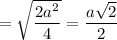 =\sqrt{\dfrac{2a^2}{4}}=\dfrac{a\sqrt{2}}{2}