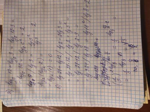 Обчисліть: а)log6 12 + log6 3; lg9/lg3;log2 log2 2; б)lg27+lg12/lg2+2lg3;log128 16;(1/3)^2log1/3^cos