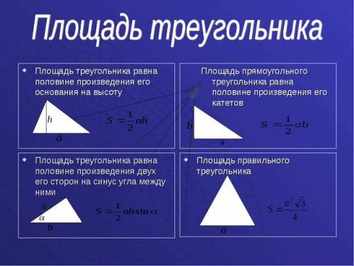 На стороне ВС треугольника АВС отметили точку М, МС:ВС =1:3. На прямой проходящей через точку В пара