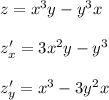 z=x^3y-y^3x\\\\z'_{x}=3x^2y-y^3\\\\z'_{y}=x^3-3y^2x