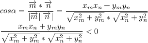 \displaystyle cos \alpha =\frac{\overrightarrow{m}*\overrightarrow{n} }{|\overrightarrow{m}||\overrightarrow{n}| }=\frac{x_mx_n+y_my_n}{\sqrt{x_m^2+y_m^2} *\sqrt{x_n^2+y_n^2} }\\\\\frac{x_mx_n+y_my_n}{\sqrt{x_m^2+y_m^2} *\sqrt{x_n^2+y_n^2} }