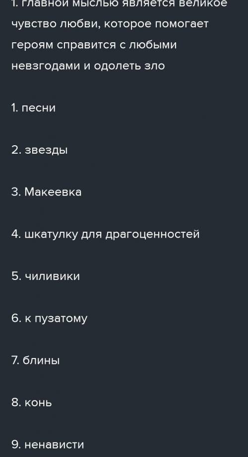 История создания рассказа Астафьева «Далекая и близкая река»