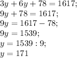 3y+6y+78=1617;\\9y+78=1617;\\9y=1617-78;\\9y=1539;\\y=1539:9;\\y=171