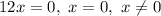 12x=0,\ x=0,\ x\neq0