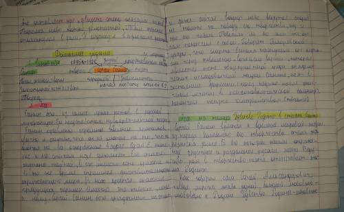 Напишите эссе План «Чувство родины в стихах С.А.Есенина» I.Центральная тема поэзии Есенина - тема Ро