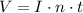 V = I \cdot n \cdot t