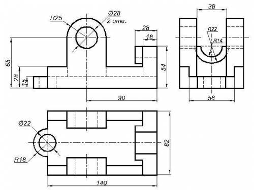 По наглядному изображению детали выполнить чертеж в трех проекциях