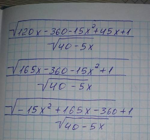 7. При яких значеннях змінної має зміст вираз 1 3x - 9+ ? 40 — 5x