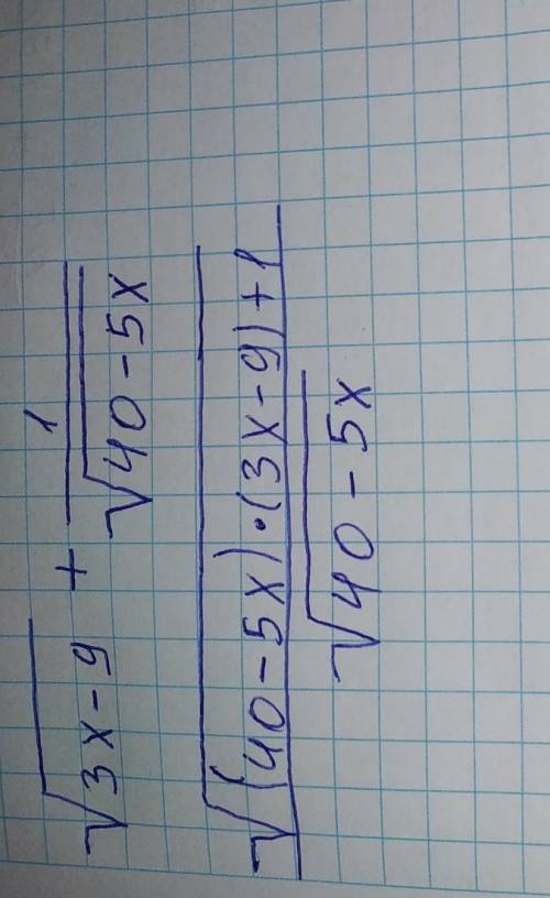 7. При яких значеннях змінної має зміст вираз 1 3x - 9+ ? 40 — 5x