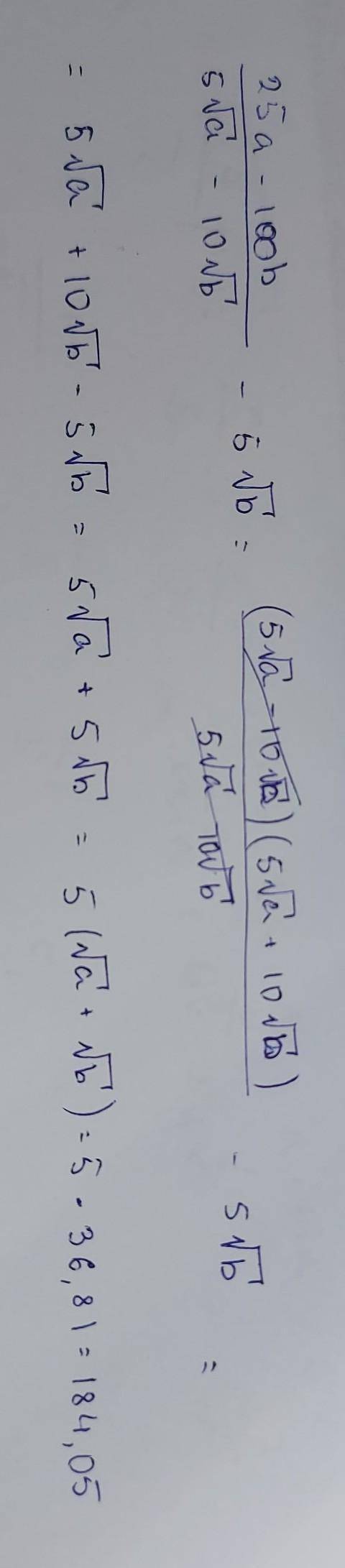Найди значение выражения 25a−100b5a−−√−10b√−5b√, если a−−√+b√=36,81. (Запиши ответ в виде десятичной