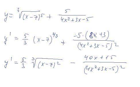 решить пример. 2.7 Найти производную функции